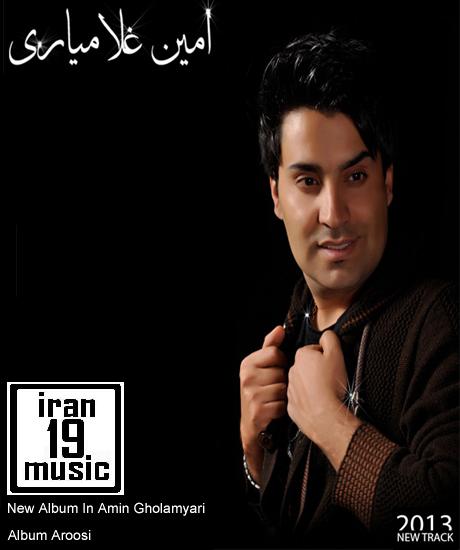 http://iran19music.persiangig.com/music/2/Amin_%28IRAN19MUSIC%29.jpg