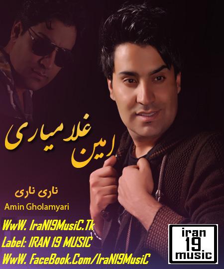 http://iran19music.persiangig.com/music/music01/02/(WwW.Iran19Music.Tk)(WwW.Iran19Music.Tk)(WwW.Iran19Music.Tk)(WwW.Iran19Music.Tk)(WwW.Iran19Music.Tk)(WwW.Iran19Music.Tk)(WwW.Iran19Music.Tk)(WwW.Iran19Music.Tk)(WwW.Iran19Music.Tk)(WwW.Iran1.jpg
